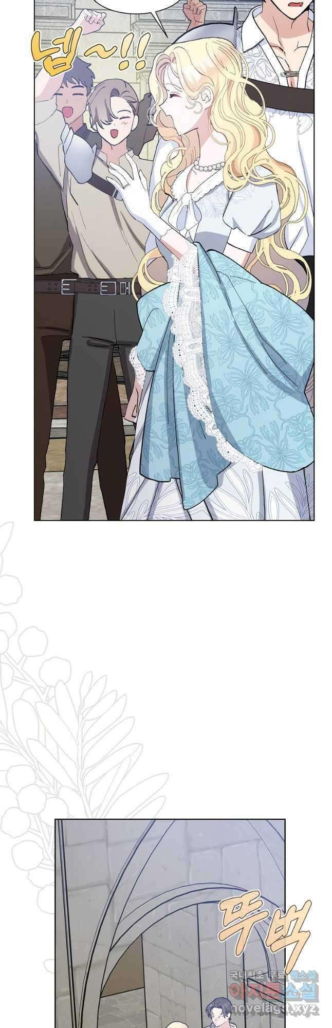 남편님, 다시 결혼해 주세요! 44화 8