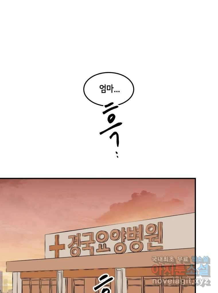 틀린 가족 누가 운다 1 1