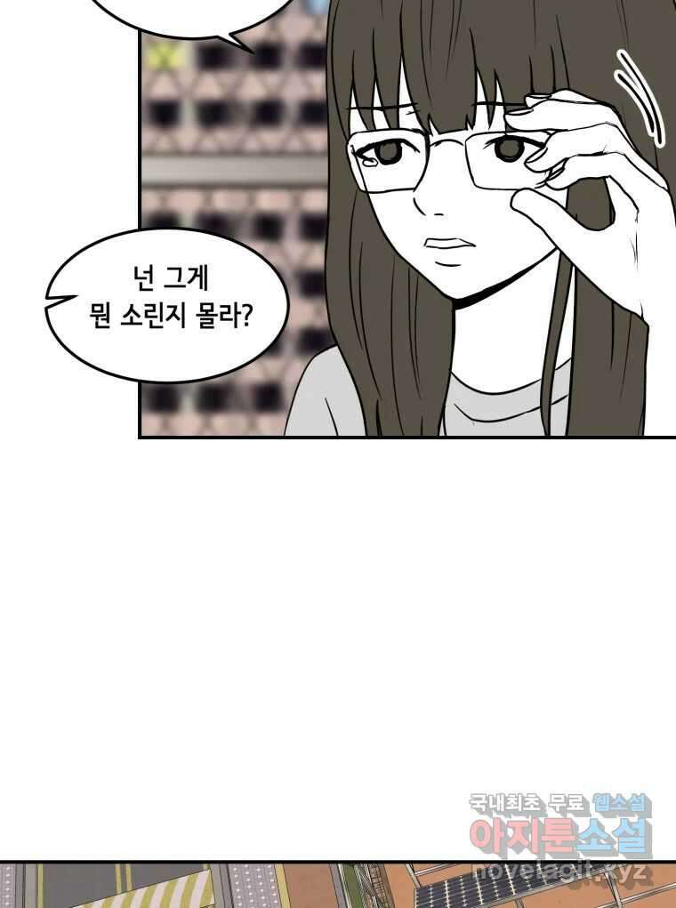 틀린 가족 누가 운다 1 5