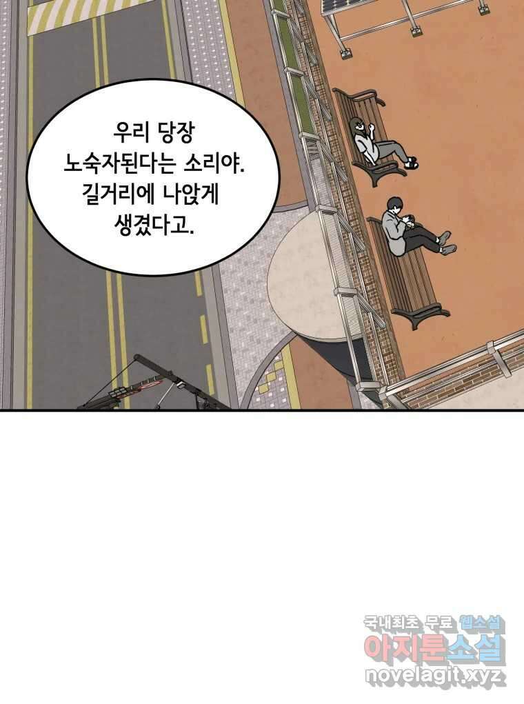 틀린 가족 누가 운다 1 6