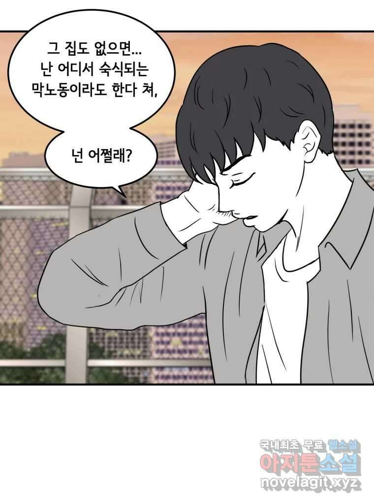 틀린 가족 누가 운다 1 7