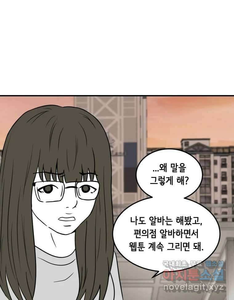 틀린 가족 누가 운다 1 9