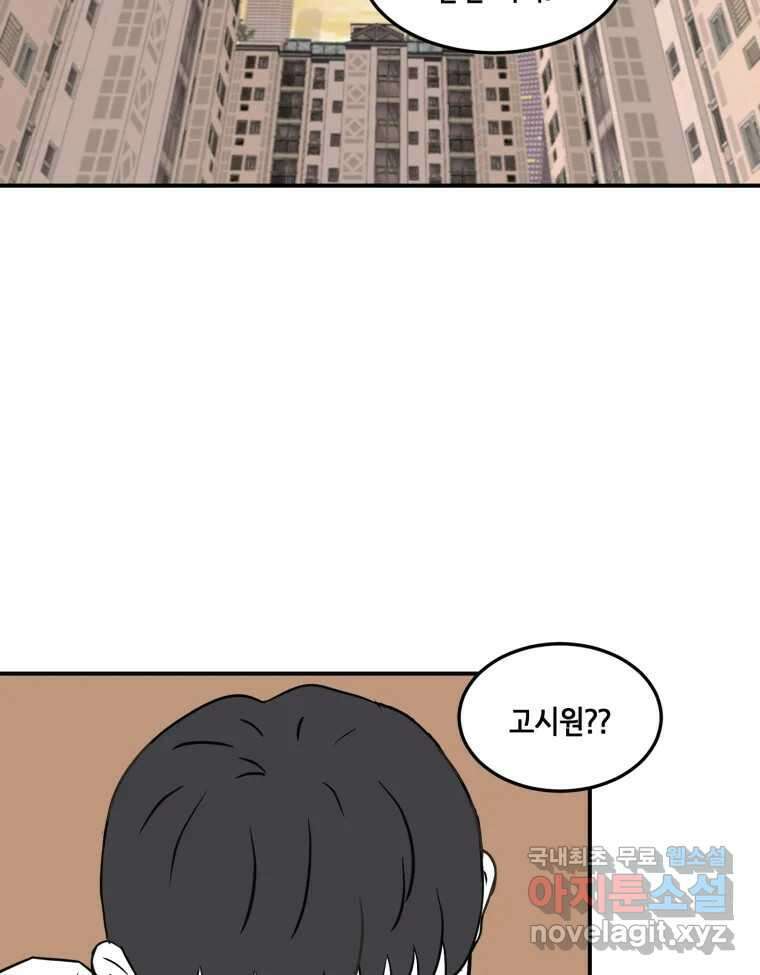 틀린 가족 누가 운다 1 11