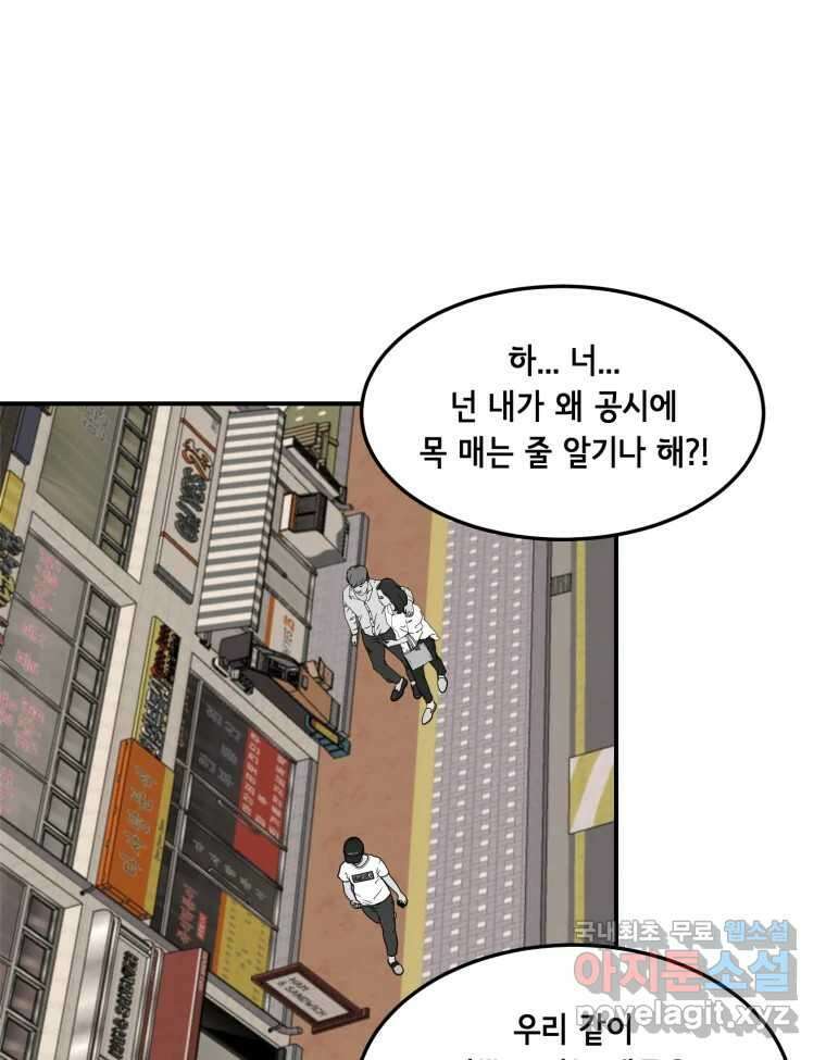 틀린 가족 누가 운다 1 17