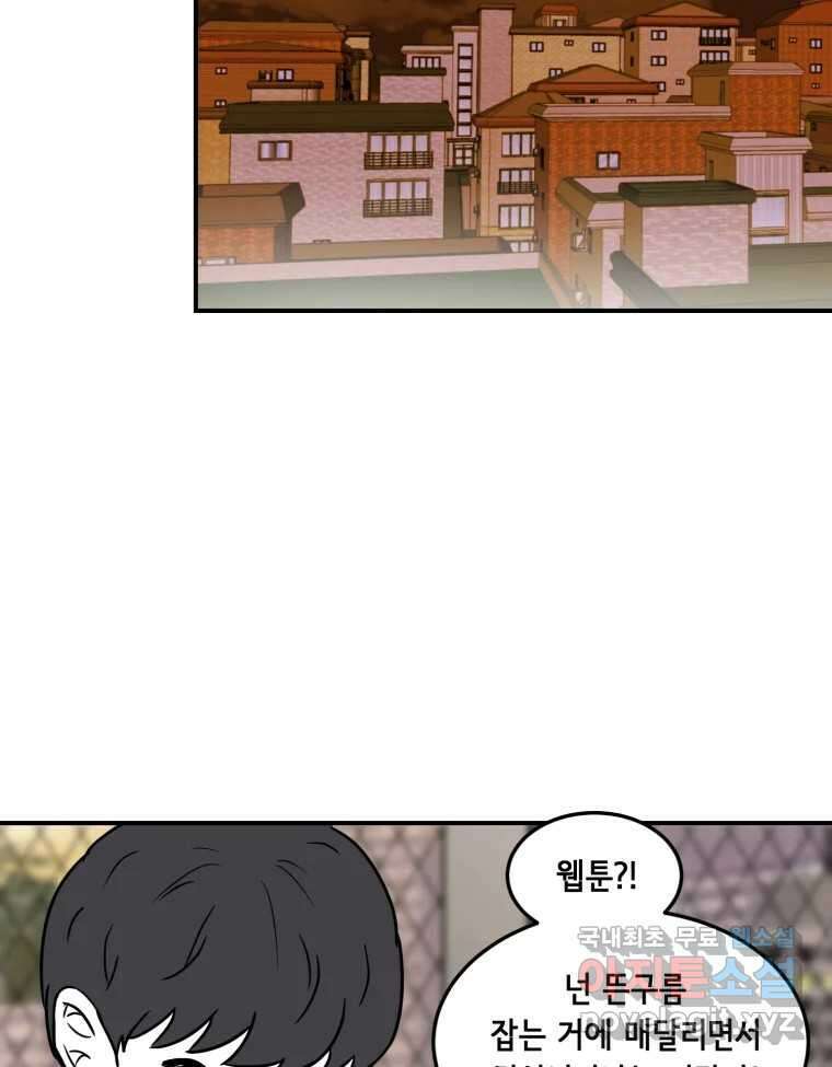 틀린 가족 누가 운다 1 19