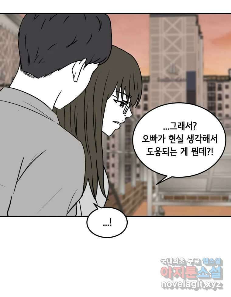 틀린 가족 누가 운다 1 22