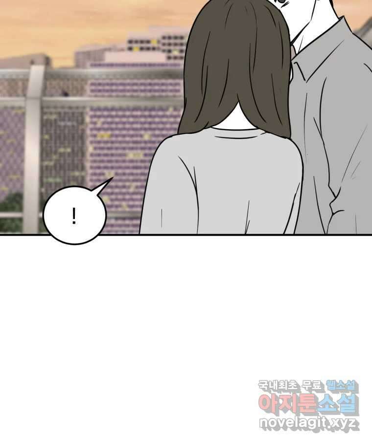 틀린 가족 누가 운다 1 26