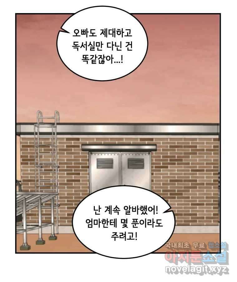 틀린 가족 누가 운다 1 27