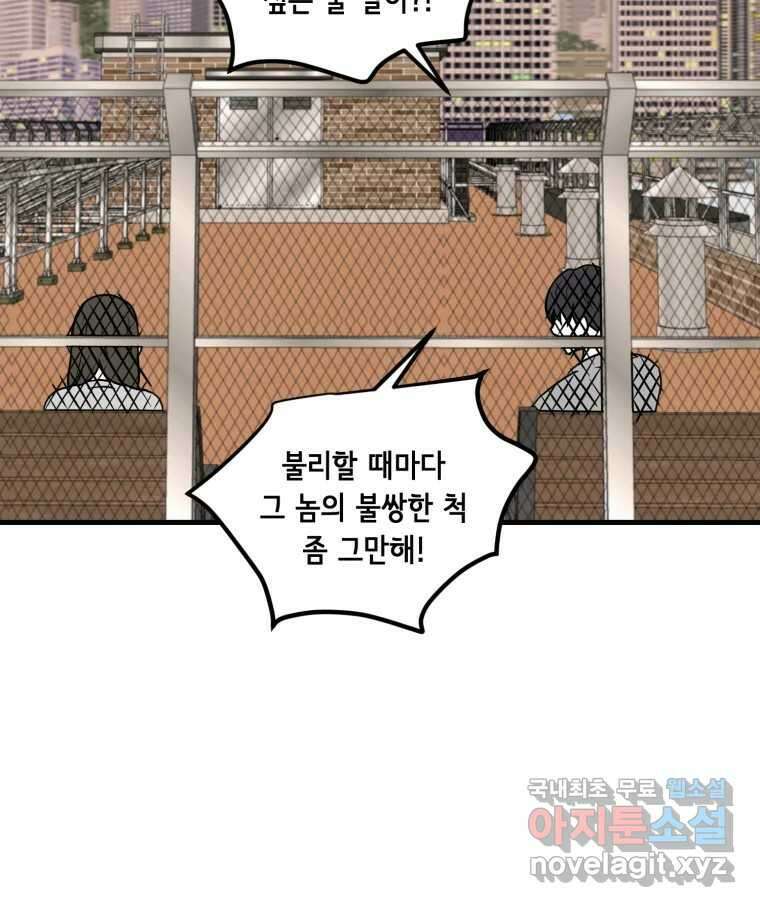 틀린 가족 누가 운다 1 31