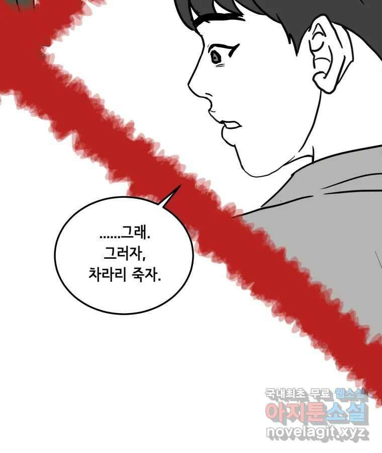 틀린 가족 누가 운다 1 42