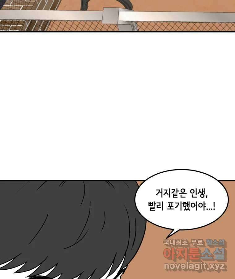 틀린 가족 누가 운다 1 44