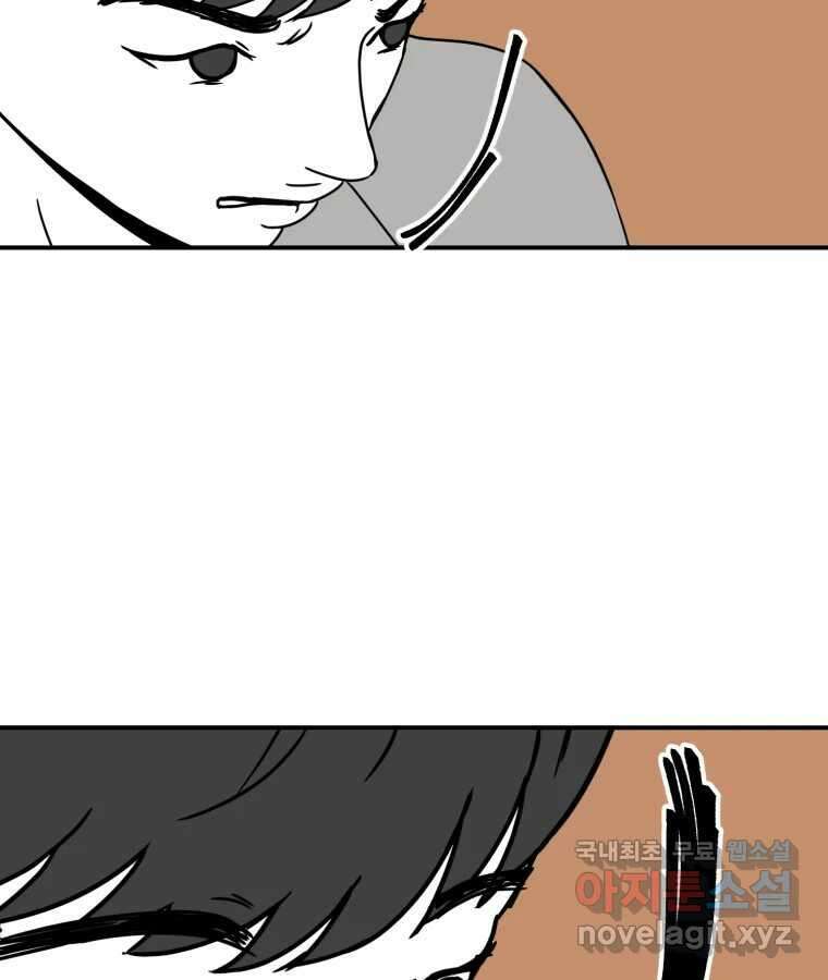 틀린 가족 누가 운다 1 45