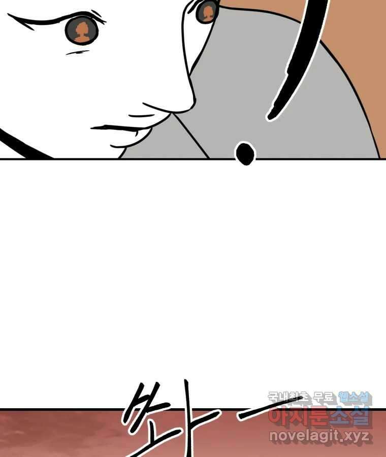 틀린 가족 누가 운다 1 46