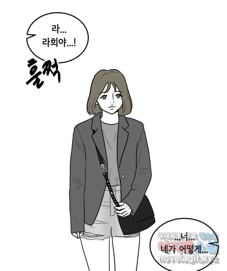 틀린 가족 누가 운다 1 48
