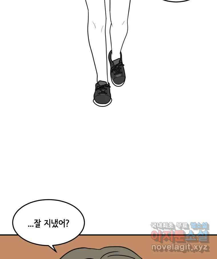 틀린 가족 누가 운다 1 49