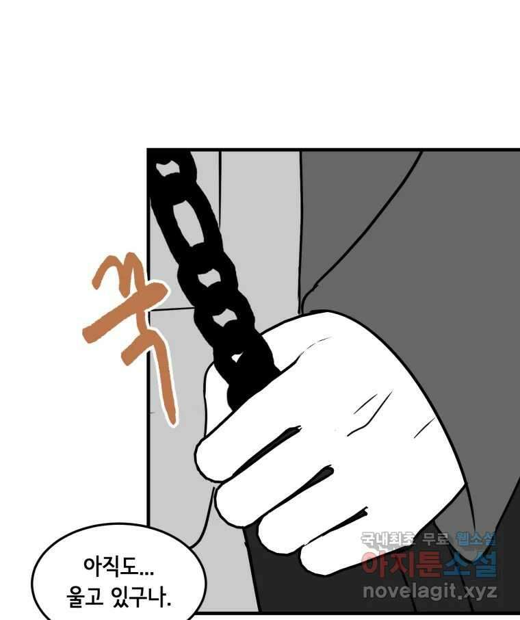 틀린 가족 누가 운다 1 51