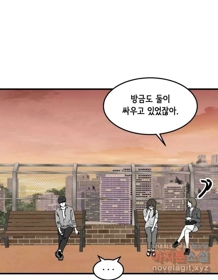 틀린 가족 누가 운다 1 57