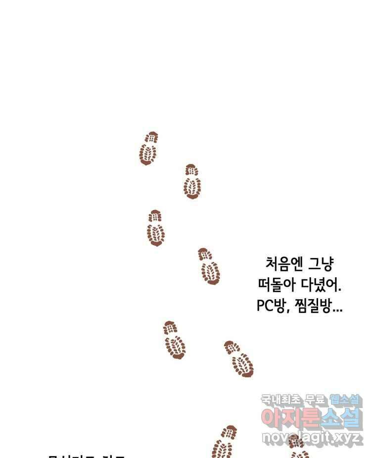 틀린 가족 누가 운다 1 64