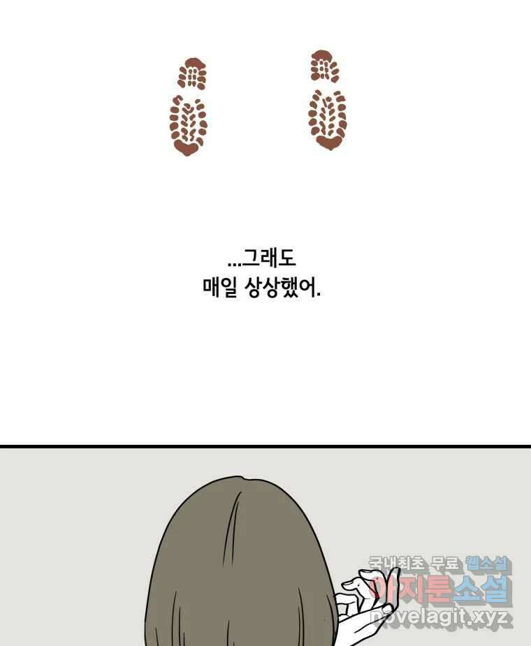 틀린 가족 누가 운다 1 66
