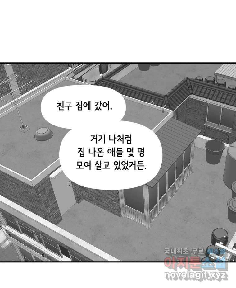 틀린 가족 누가 운다 1 69