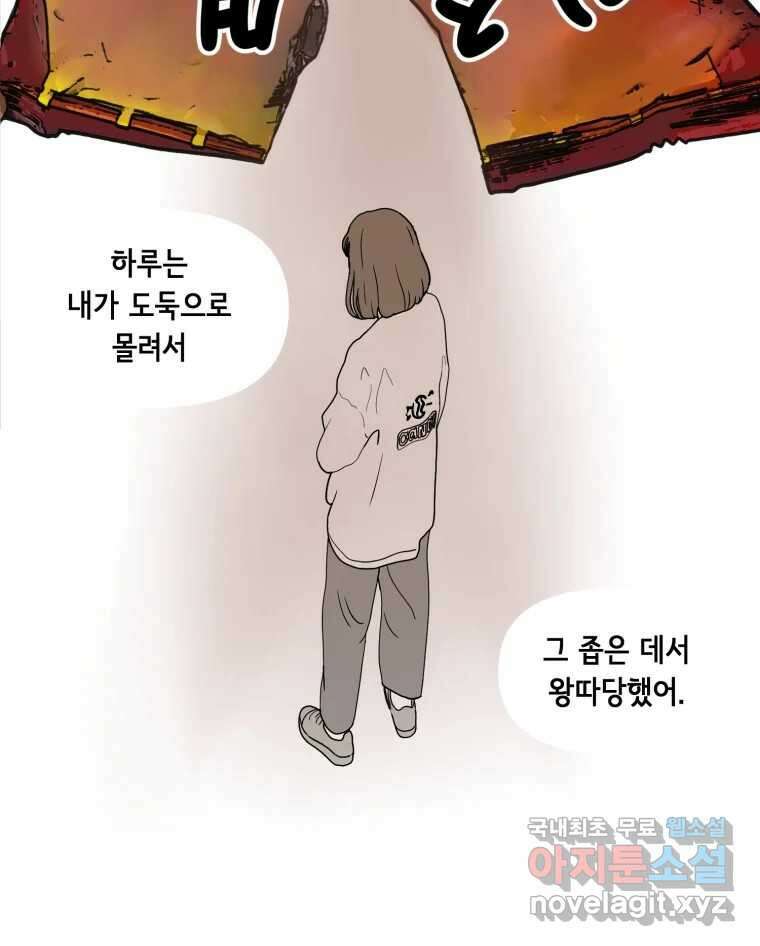 틀린 가족 누가 운다 1 73