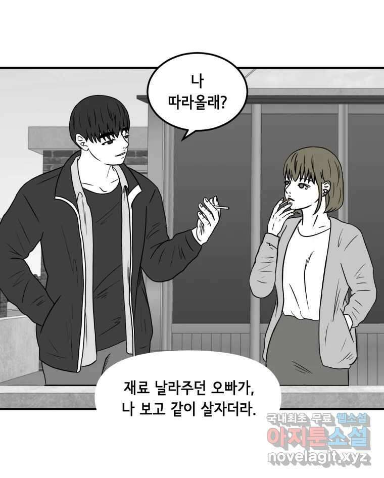 틀린 가족 누가 운다 1 75