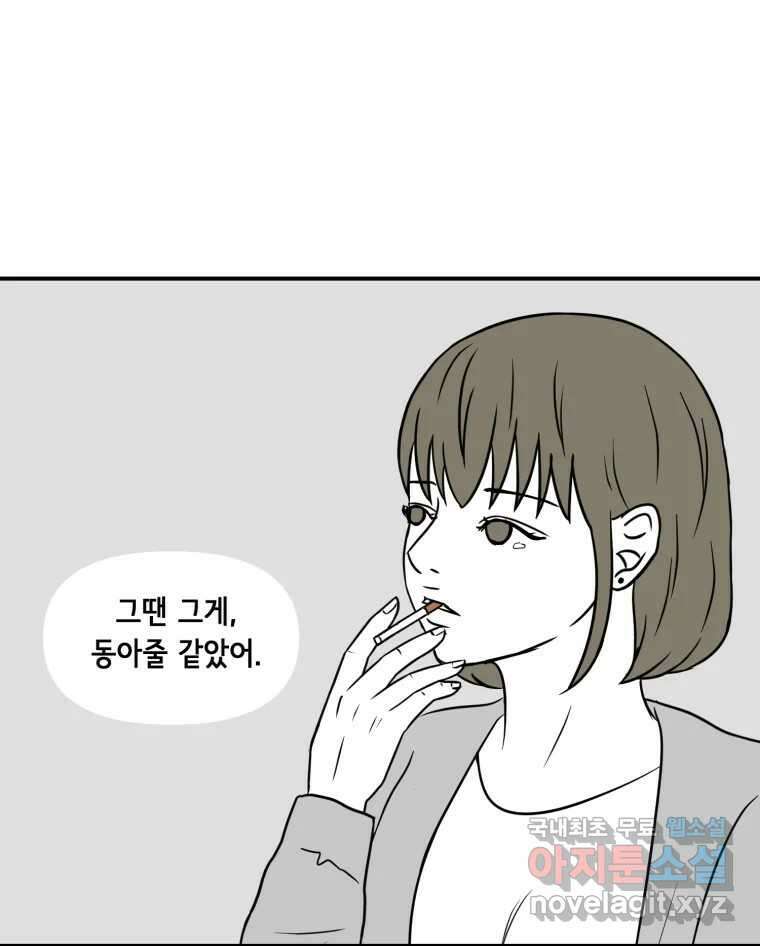 틀린 가족 누가 운다 1 77