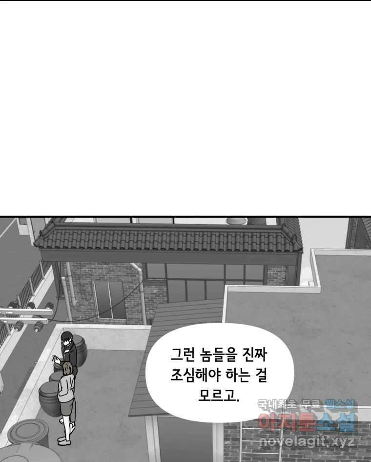 틀린 가족 누가 운다 1 78