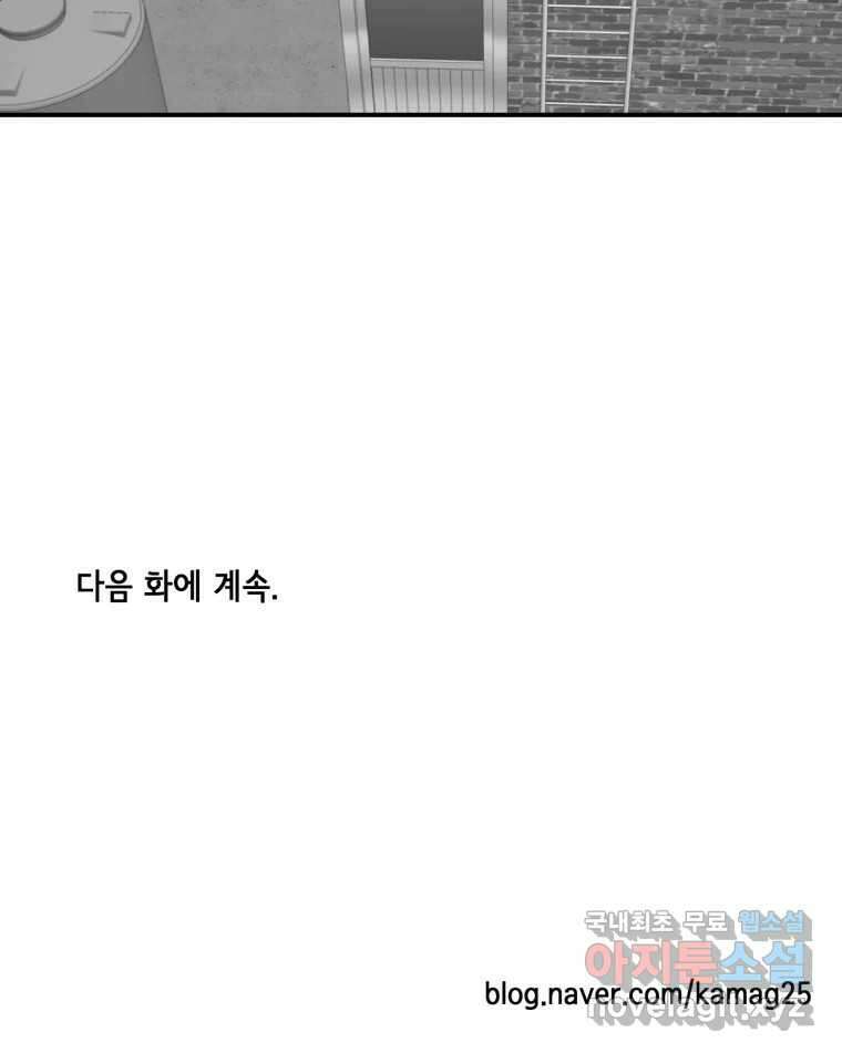 틀린 가족 누가 운다 1 79