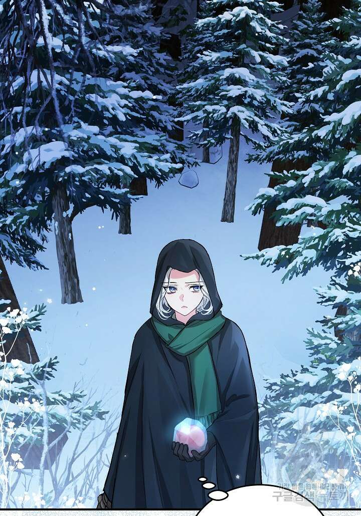 여주인공이 나를 새언니로 점찍었다 7화 16