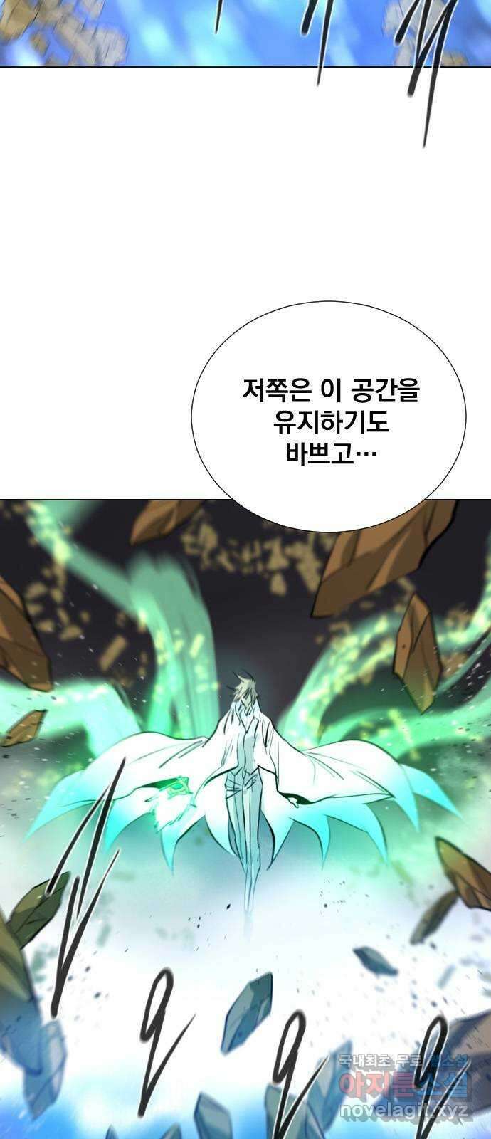 백년게임 2부 - 백년대전 56화 9