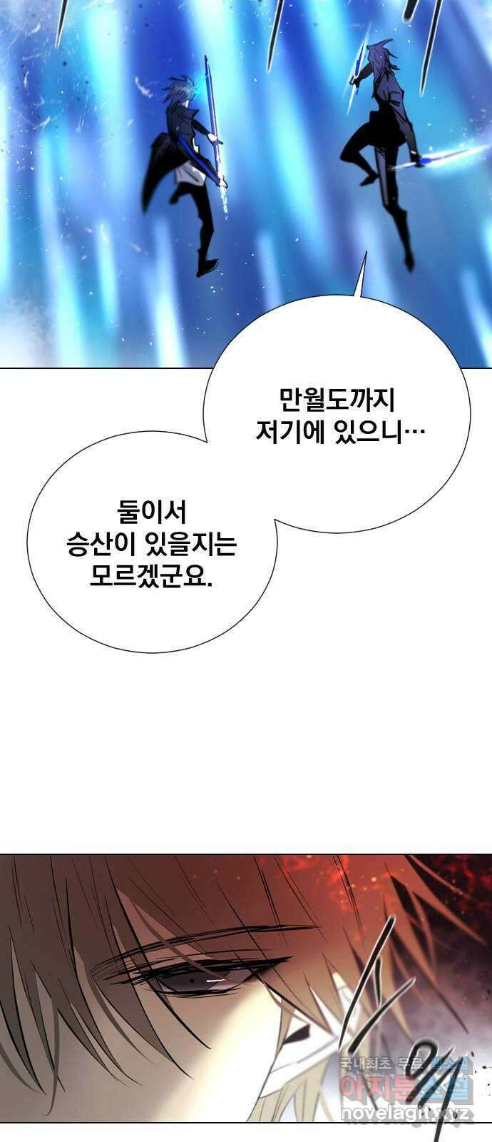 백년게임 2부 - 백년대전 56화 11