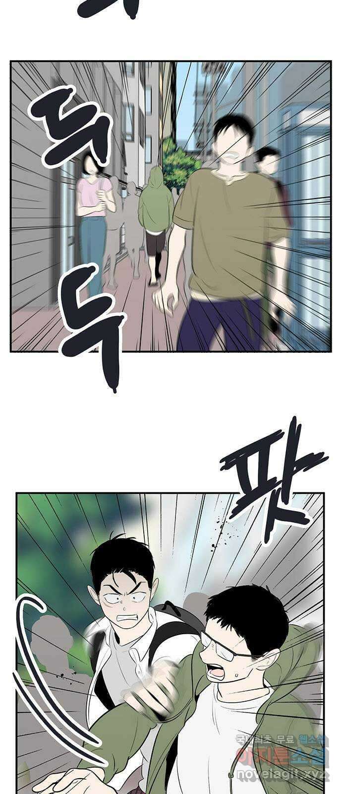 세기말 풋사과 보습학원 94화 2