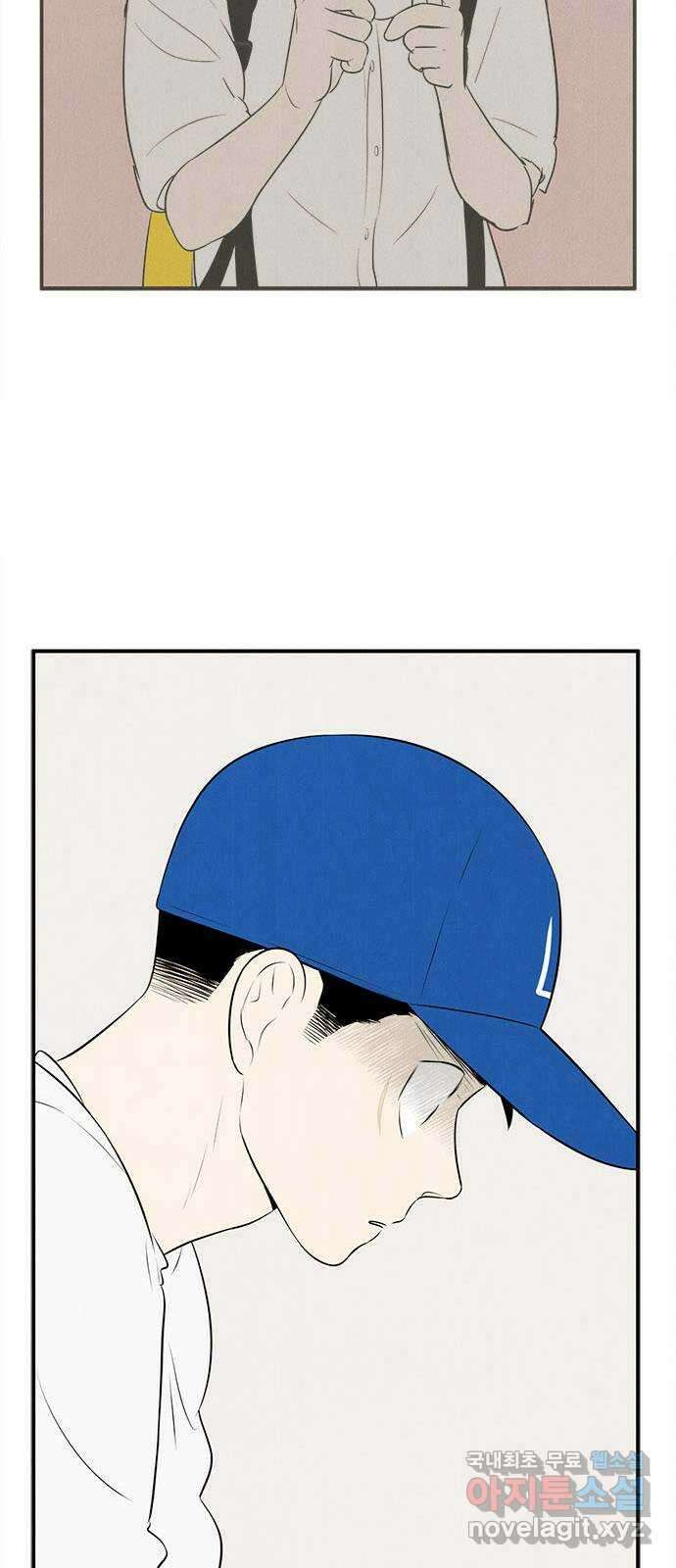 세기말 풋사과 보습학원 94화 18