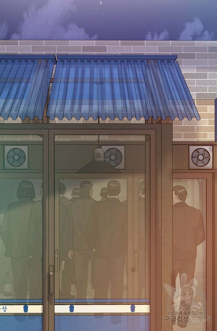 조동길 9화 17