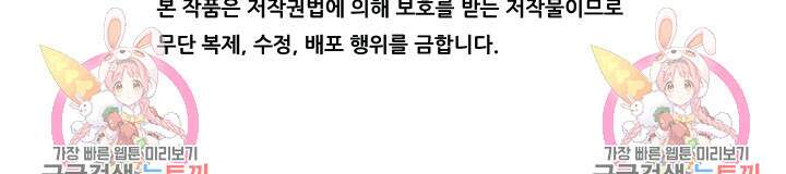 조동길 9화 92