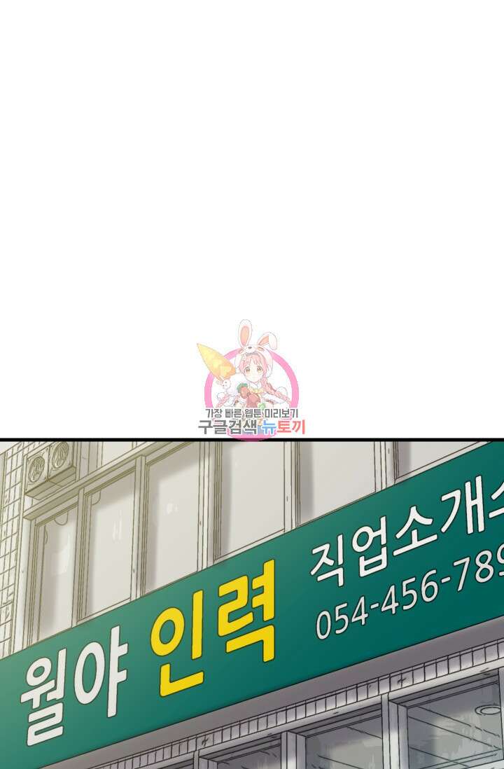 조동길 15화 1