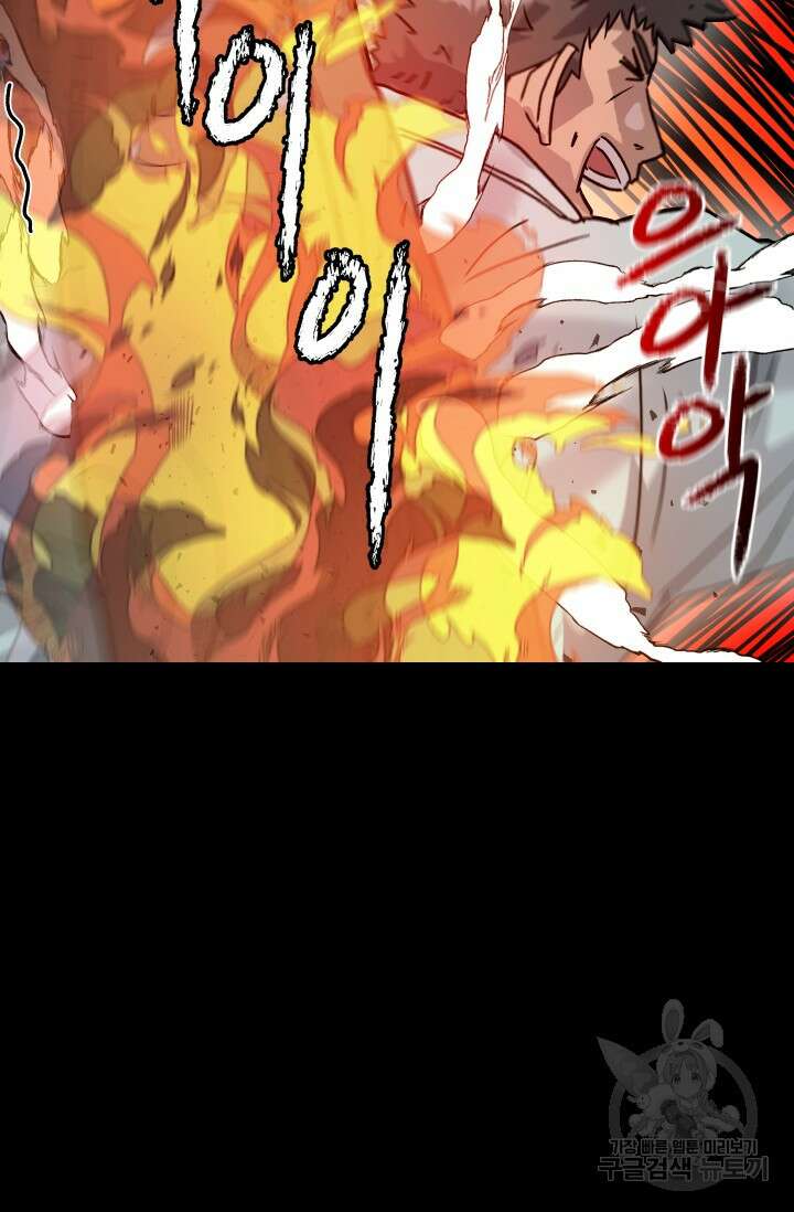 조동길 15화 49
