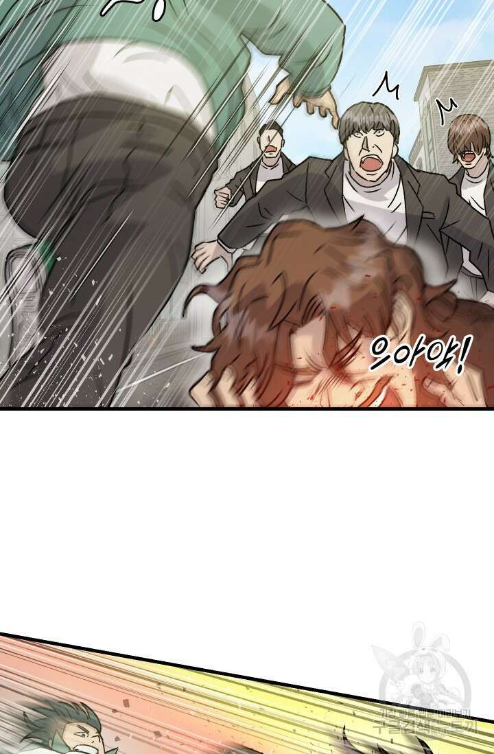 조동길 15화 73