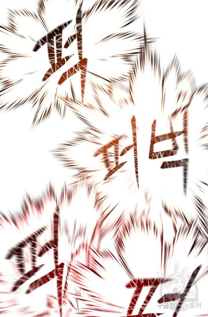 조동길 15화 81