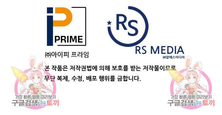 조동길 15화 91
