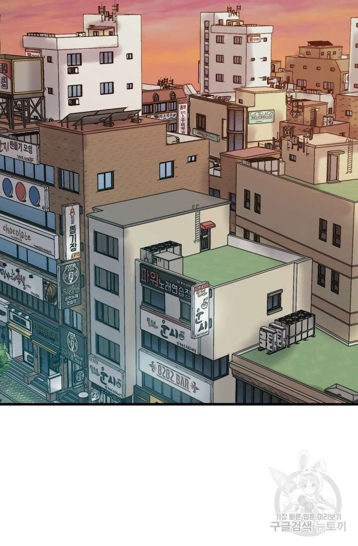 조동길 19화 36