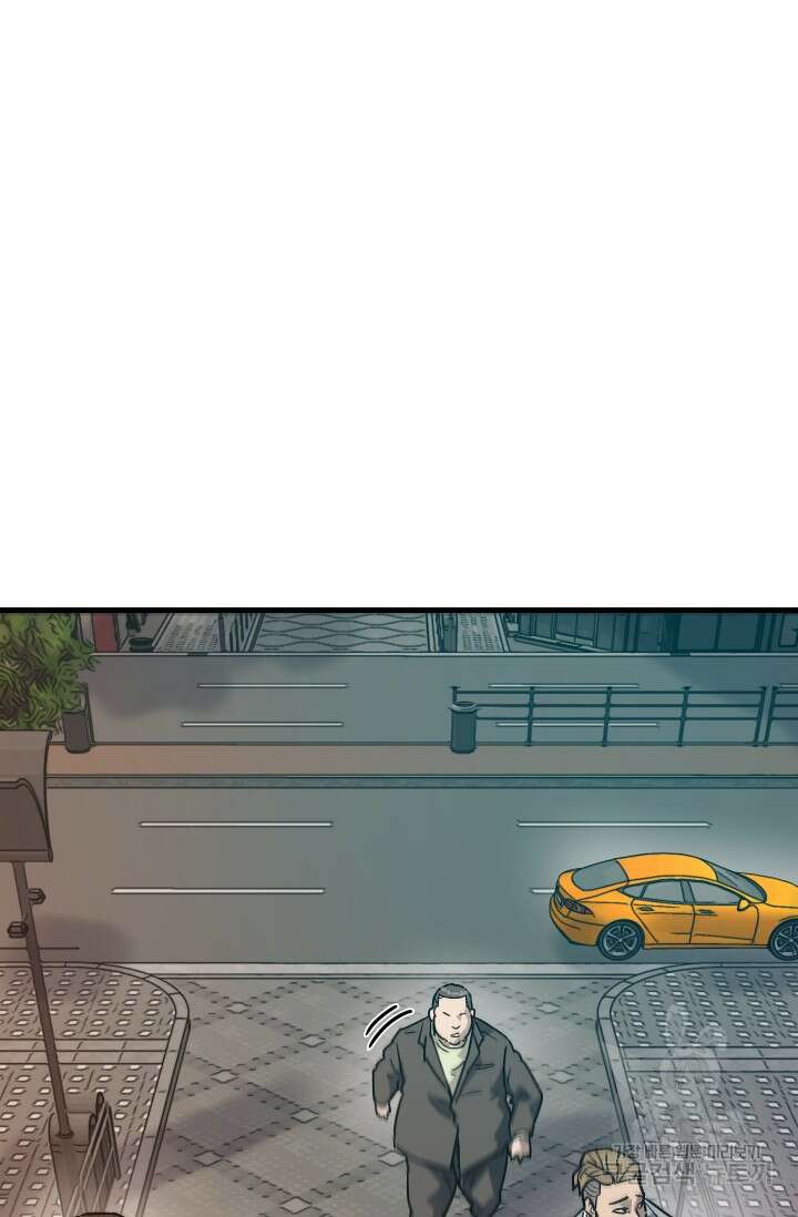 조동길 19화 38