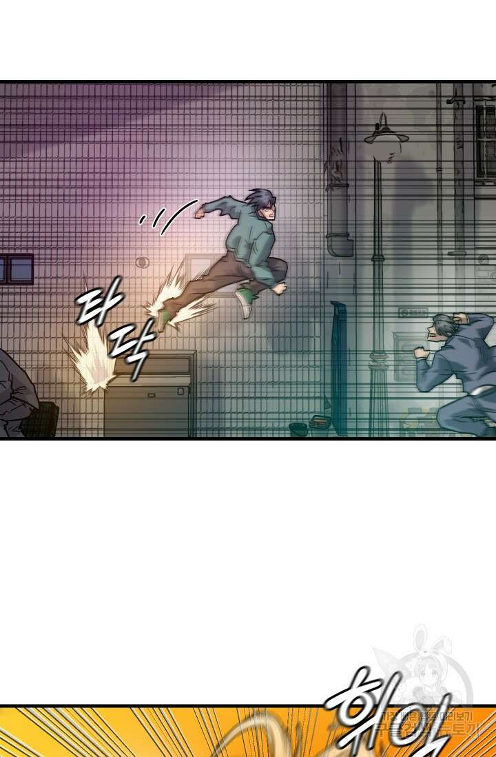 조동길 19화 65