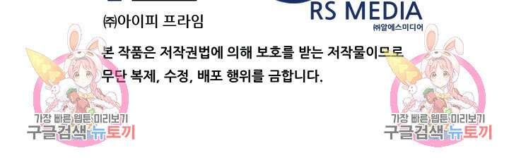 조동길 19화 95