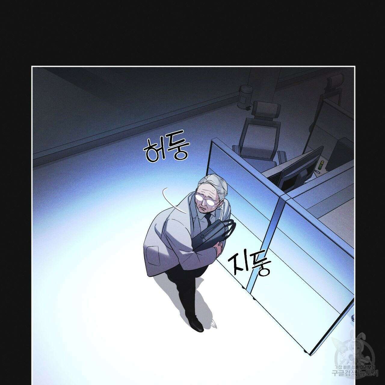 레인보우 시티 11화 5