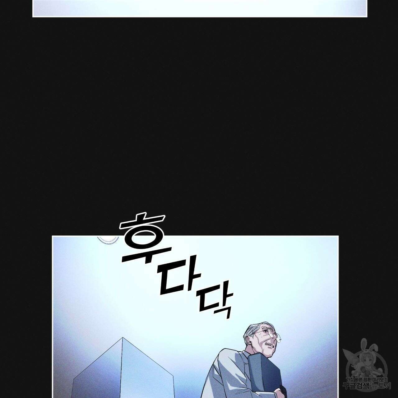 레인보우 시티 11화 6