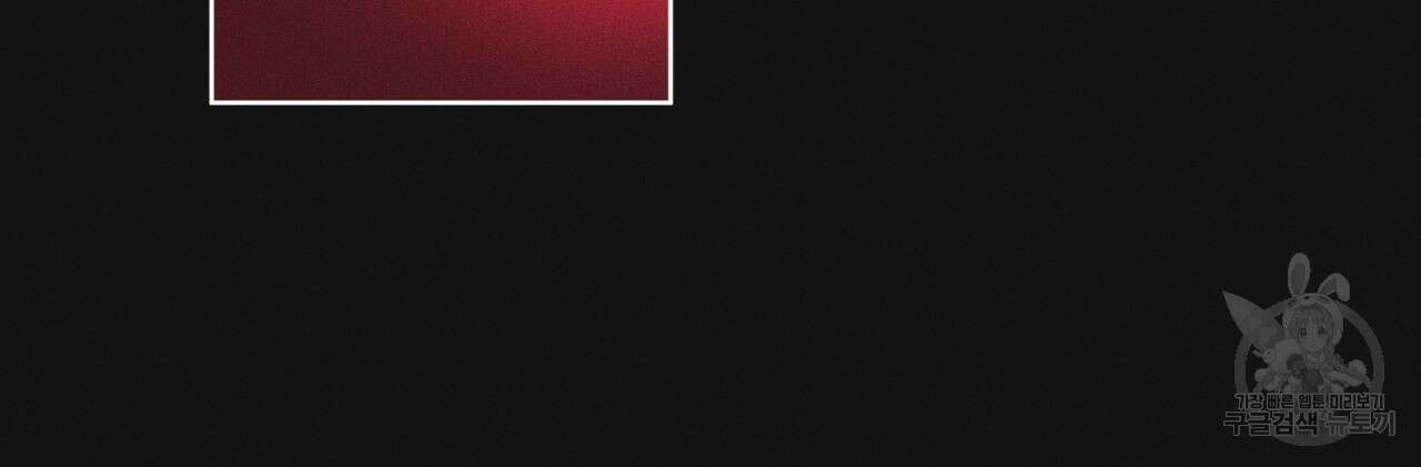 레인보우 시티 11화 9