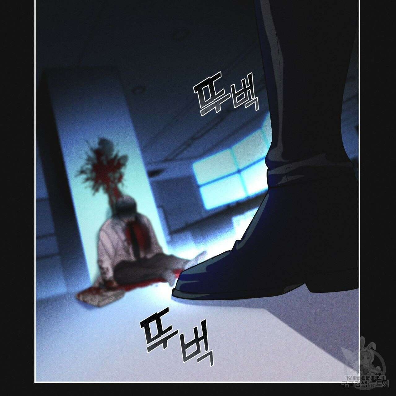 레인보우 시티 11화 16