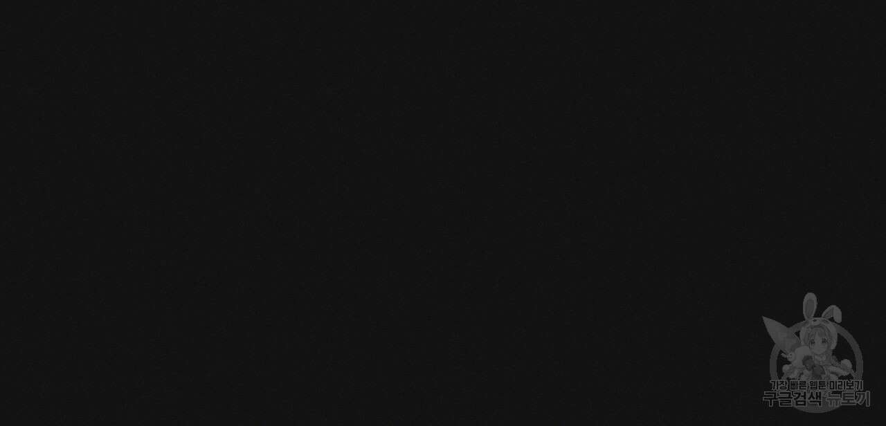 레인보우 시티 11화 17